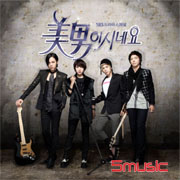 原來是美男1-電視原聲帶(影音典藏版)