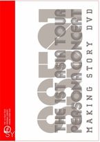 SS501 Persona亞洲巡迴演唱會幕後全紀錄(韓國進口台灣精裝限定盤)