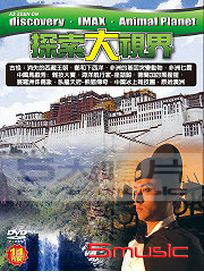 探索大視界-DISCOVERY.IMAX.Animal Planet系列合集