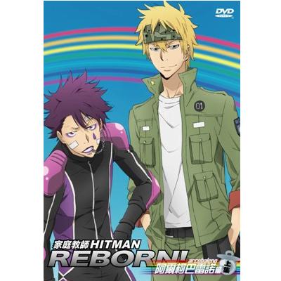 家庭教師-阿爾柯巴雷諾編 上 (第142話-第145話/雙語發音/中文字幕)