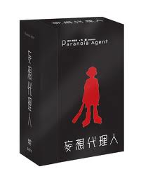 妄想代理人(1~13話/日語發音/中文字幕)