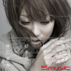 喜歡，喜歡，喜歡。/唯有你(進口初回版)