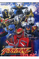 幻星神2(26-51話-完)