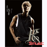 愛我 恨我(純粹真我版)