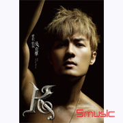 愛我 恨我(絕對本色精裝版)