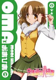 守護貓娘緋鞠 Vol-3 (第9話-第12話/日語發音/中文字幕)