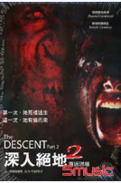 深入絕地 2-重返現場-(藍光)