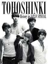 日本活動全記錄特別篇