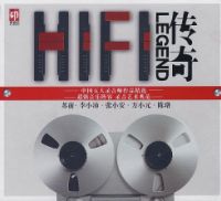 HI FI 傳奇