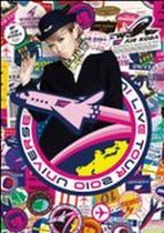 倖田來未 2010巡迴演唱會 ~無限宇宙~