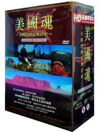 美國魂-(共50單元)