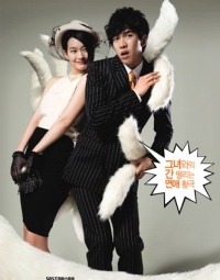 我的女友是九尾狐-電視原聲帶(韓國進口版)