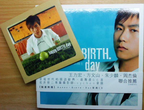 Happy.Birth.Day──阿信.搖滾詩的誕生與轉生(附CD)