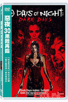 惡夜30:黑暗再臨