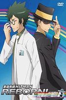 家庭教師-阿爾柯巴雷諾編 下 (第150話-第153話/雙語發音/中文字幕)