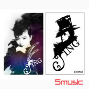 正不正 初迴音樂會-悠遊卡與八達通卡貼