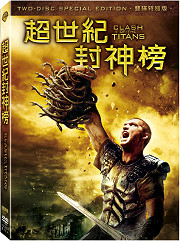超世紀封神榜(雙碟特別版)