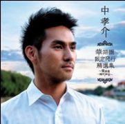 像樂器一樣的聲音