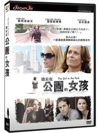 遺忘在公園的女孩