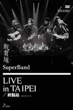 Live in Taipei 終點站