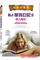 BJ單身日記 2:男人禍水