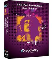 iPod 音樂革命