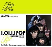 舞力4射(閃耀慶功盤)