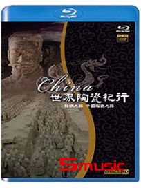 世界陶瓷紀行-(藍光BD)