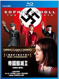 帝國毀滅II 大審判-(藍光)