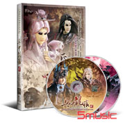 霹靂震寰宇之兵甲龍痕劇集原聲帶