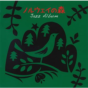 村上春樹之挪威的森林爵士選集