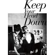 為什麼(Keep Your Head Down)(韓國進口限量版)