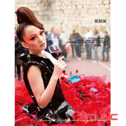 張韶涵‧美麗的游離彩虹重生版