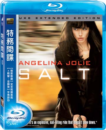 特務間諜 (藍光BD)