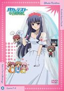 笨蛋、測驗、召喚獸Vol.4 (第7話-第8話/日語發音/中文字幕)