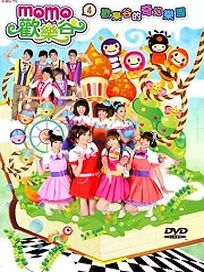 momo歡樂谷 4-歡樂谷的奇幻樂園-(DVD＋CD)