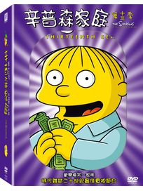 辛普森家庭-第十三季