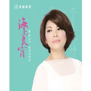 海上良宵2010香港演唱會 (2CD)