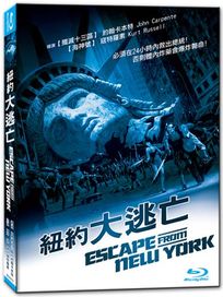 紐約大逃亡-(藍光)