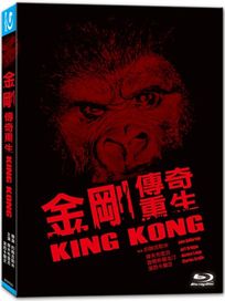 金剛：傳奇重生-(藍光)