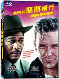 黎明前惡煞橫行-(藍光)