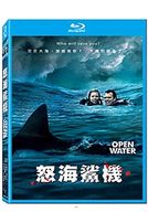 怒海鯊機-(藍光)