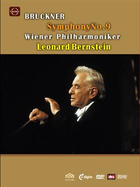 維也納愛樂音樂會II