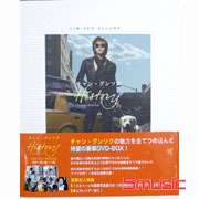 張根碩全紀錄3DVD＋寫真集(韓國進口套裝豪華盤)