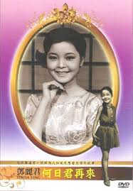 何日君再來(3CD＋手札寫真)