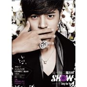 獨一無二(平價版)