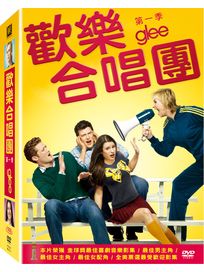 歡樂合唱團-第一季