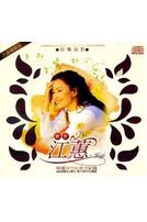 最愛江蕙-(4VCD＋1CD木盒精裝)