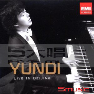 北京國家大劇院獨奏會現場 CD＋DVD