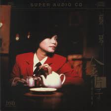 金片子 II-魂縈舊夢 (黑膠)